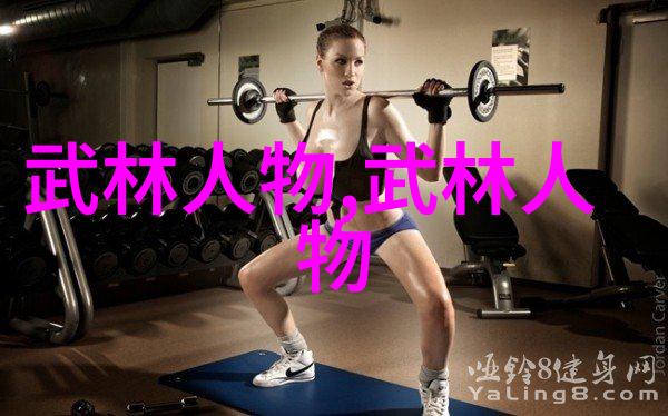 女子剑门秘籍古老女子武术门派的秘密兵器