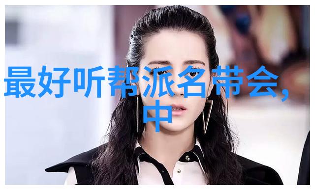 武学秘笈揭秘太极拳24式之美