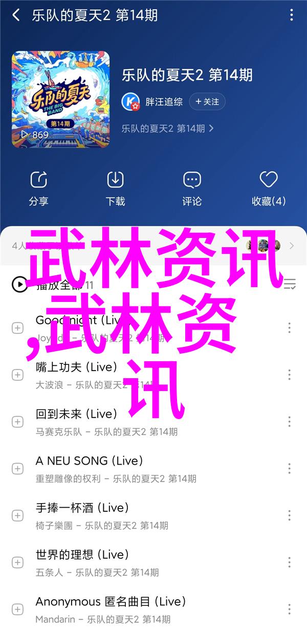 魔影缭绕佛光普照道途迷离侠情流长绝技惊人