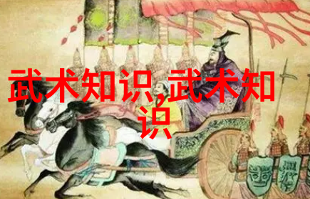 探索中国古代剑法的精髓剑式基本功训练