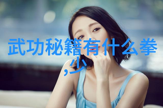 小说武林门派名字大全咱们来一场走进江湖的奇幻之旅
