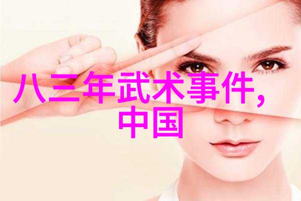 拾遗如珠武林秘籍大全中的稀世珍宝