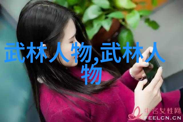 笑傲江湖不负韶华追踪并记录下每一位掌握三十种高级招式的大师