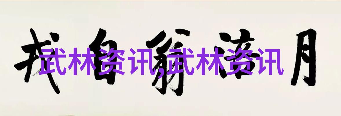 五字帮会名古风韵味与现代魅力相融