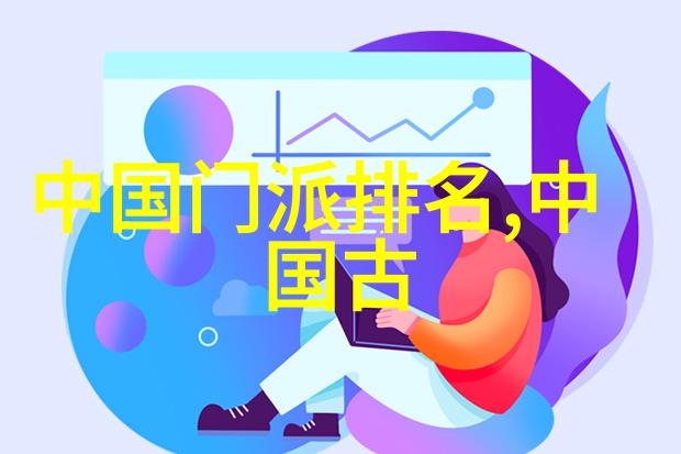咏春拳技法简介中国武术30门派大全中的自然之韵