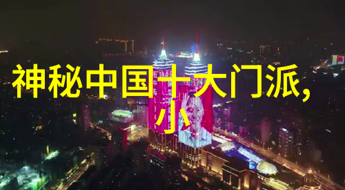 武术探秘-实战性最强的十大武术揭秘哪些古老技艺至今依旧令人敬畏