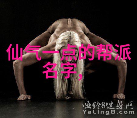 武林名门程派八卦掌中国功夫实战中的拳术皇冠