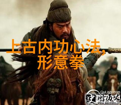 1. 24式太极拳口诀的秘密解读