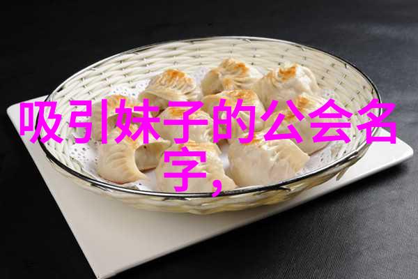 传统与创新相结合研究金庸创作过程中对武林绝技的一次又一次革新
