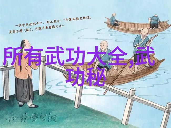首届武仁行功夫馆十二生肖武术晋级考试