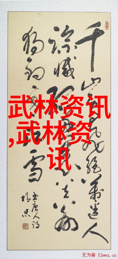武林绝学揭秘天下最强的内功心法有哪些