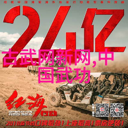 武术的哲学之旅揭秘内功外形的奥义