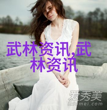 数据解密太极拳爆发力秘诀  马权友口授古武功秘籍