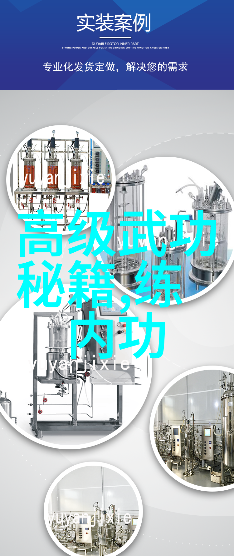 碧波潋滟中的剑气贵州武林中流传的江湖传说