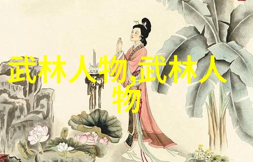 中国功夫门派实战排名 - 终极武林揭秘各家门派实力对比
