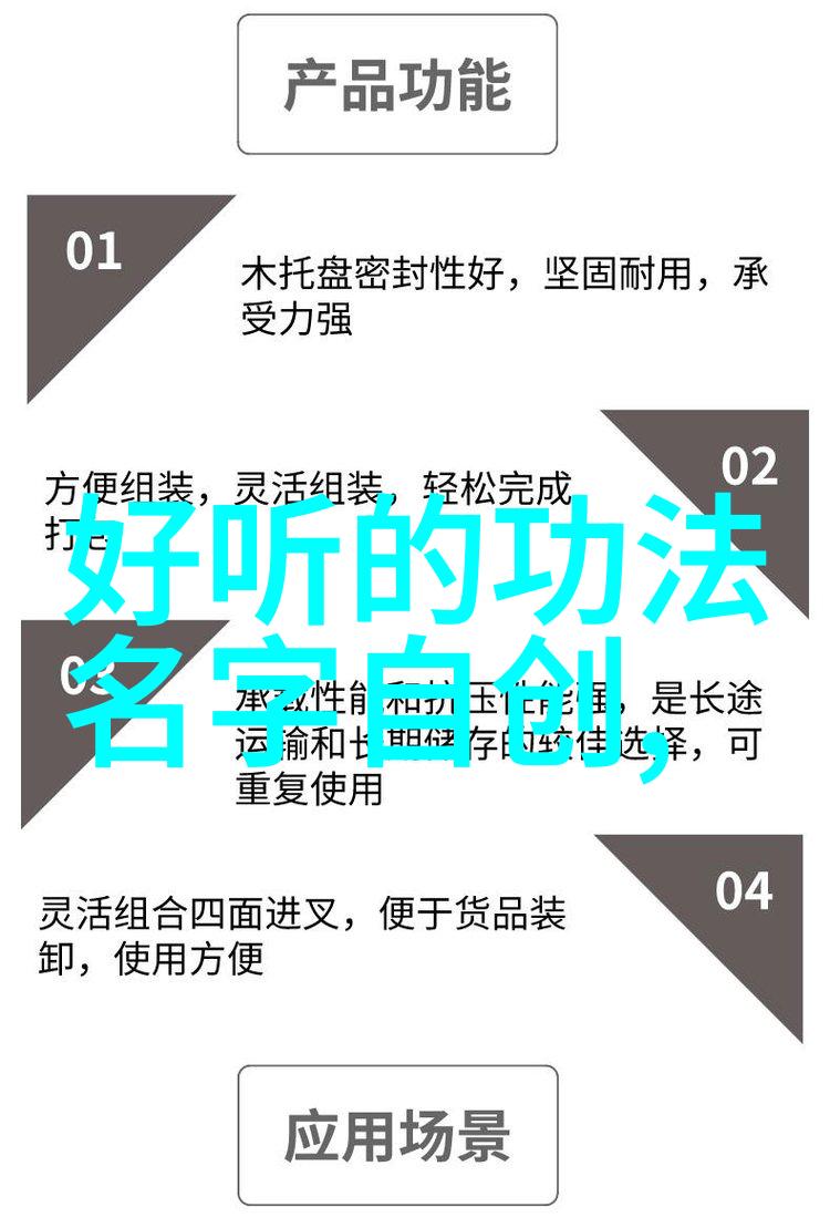武林秘籍大全揭秘太极拳转腰胯技巧大师流传的内功诀窍