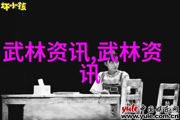 古代武林门派的神秘与辉煌一览千年传承之光