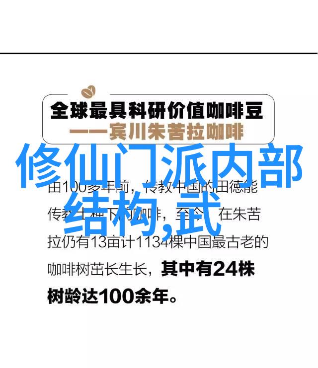 绝学无门门派齐聚全国129个门派名单大全