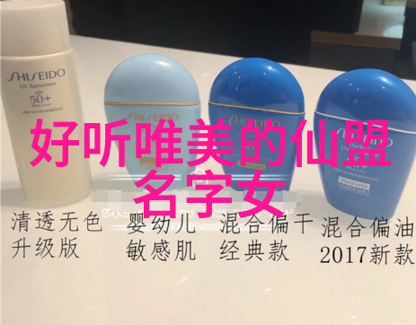 月下幽梦星辰与尘埃