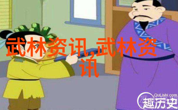 中新两国联手加强体育合作助力国家队冲击内衣橄榄球联赛冠军