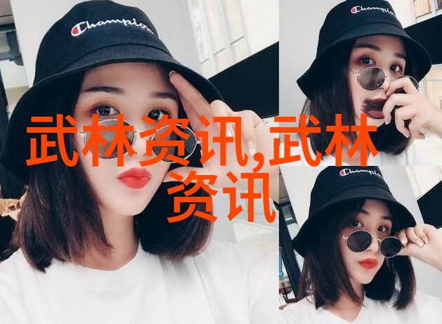 红尘一沙雕总结揭秘江湖恩怨与爱恨情深的传奇故事