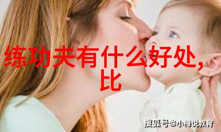 排球女将日本惠若琪领衔中国女排再创辉煌荣获最有价值奖章