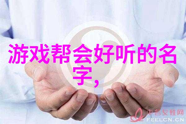 解密麻花传媒MD0044揭秘一段视频背后的故事