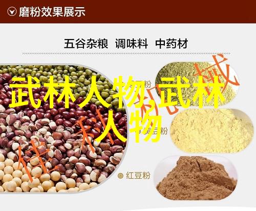 折翼天使探索人性与自由的边界