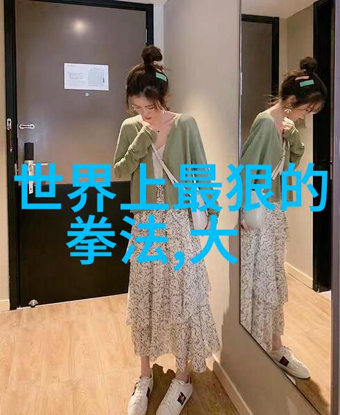 32式太极拳拳谱全套分解 我来教你如何一招一个动作把它搞定