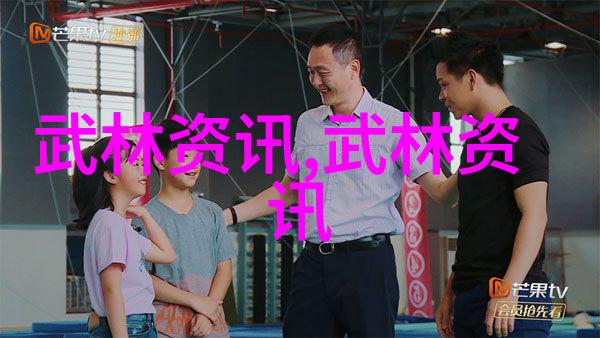 崆峒派传承20岁新掌门人的挑战与梦想