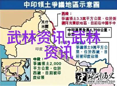 江湖秘籍探寻武林绝学的神秘面纱