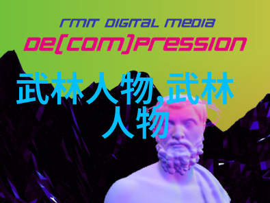 太极拳八卦掌走进江南民间艺术的心脏地带