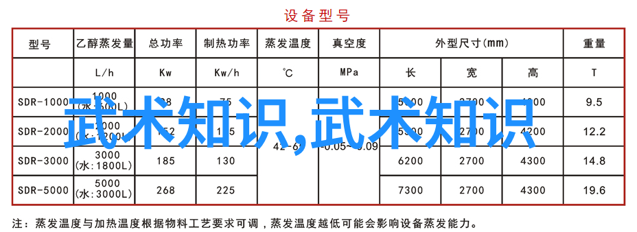 武林门派哪个最厉害-江湖百家争先探寻武学巅峰之地