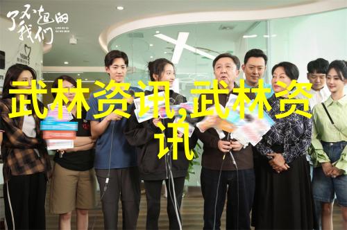 剑锋与墨香古风联盟的诗韵传承