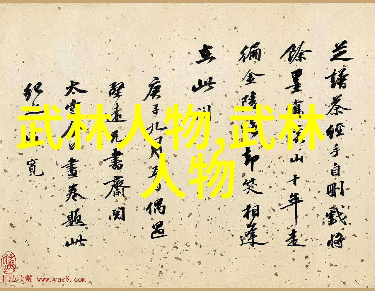 大全书中的奇门遁甲古代武者如何避敌