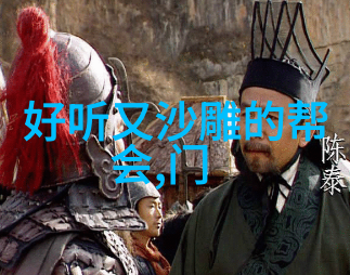 九千岁的爱情 - 跨越时空的永恒誓言九千岁的爱情故事