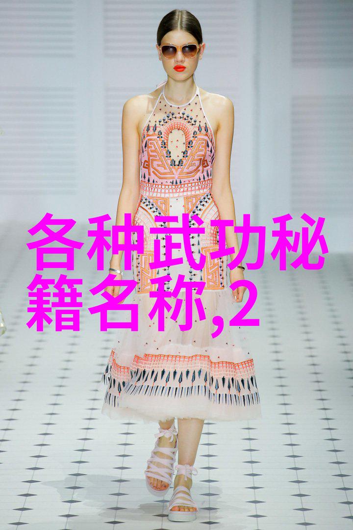 柔韧风暴女儿太极门