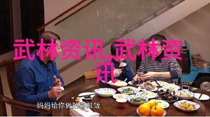 为何在八三年之后武艺大会改制成了现在这样的形式