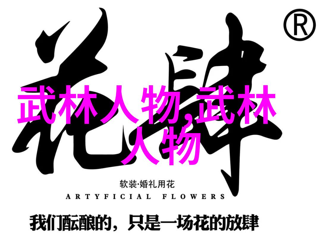 古风帮派幽冥幽梦志