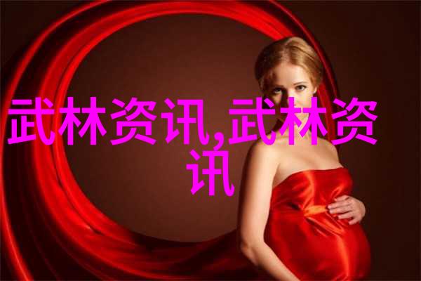 刀光剑影中的武林门派探秘那些用刀的神秘集团