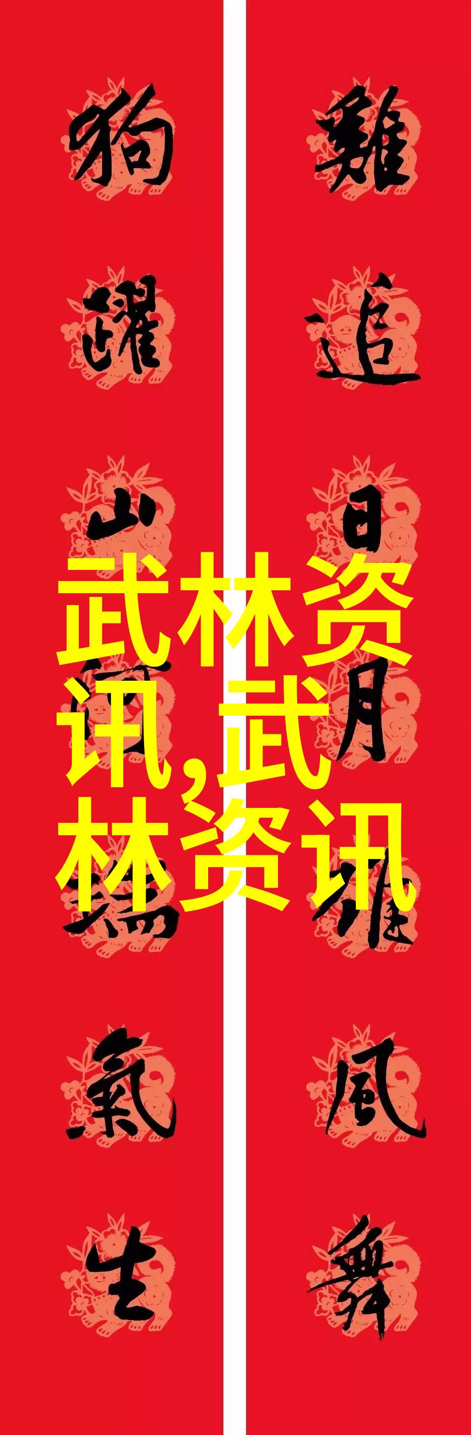 张志明修习水上武艺研读古籍太极秘笈
