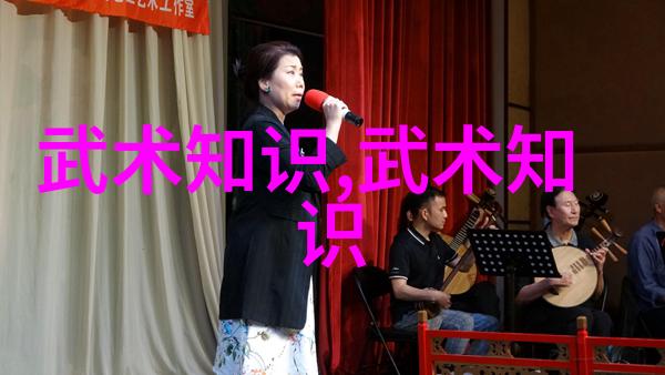 超越时间的界限现代人如何学习和实践老式武艺