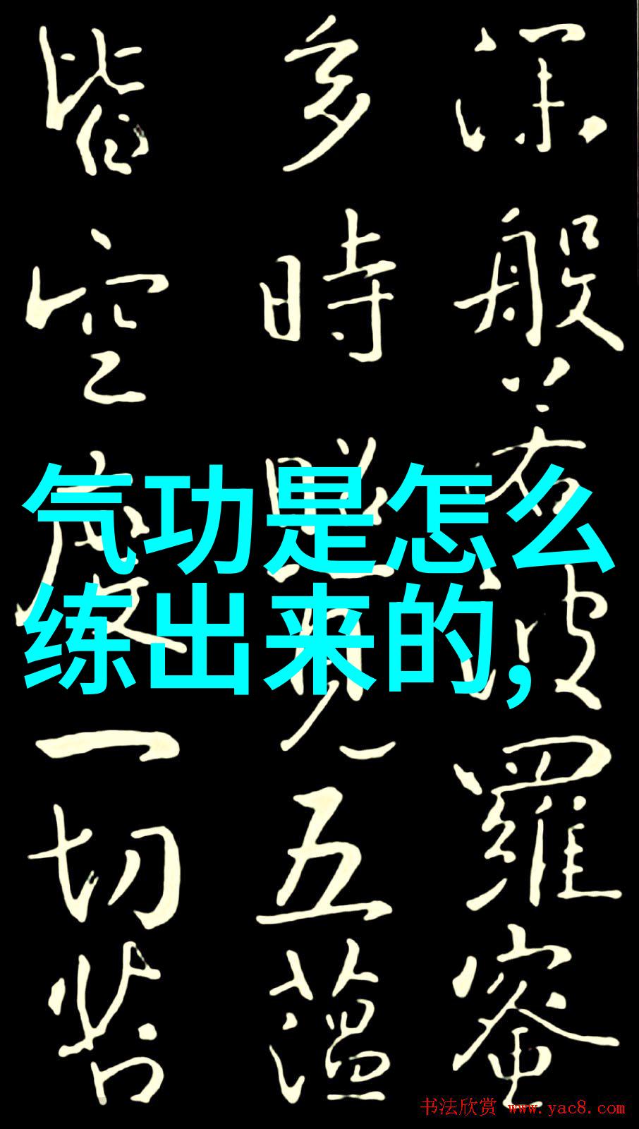 修仙门派之谜揭秘千年神秘传承