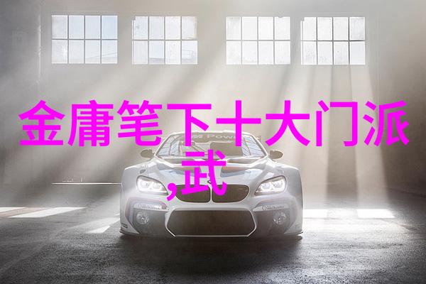 独学八极拳坚持与自我超越的道路