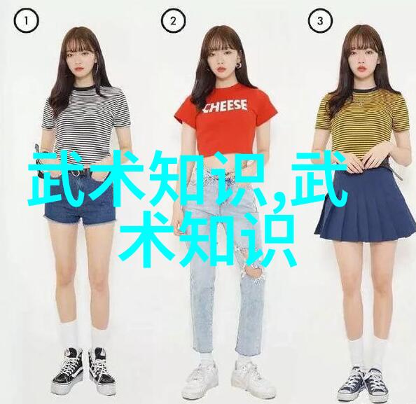 武当山 - 武当十五代传人传奇的继承与探索