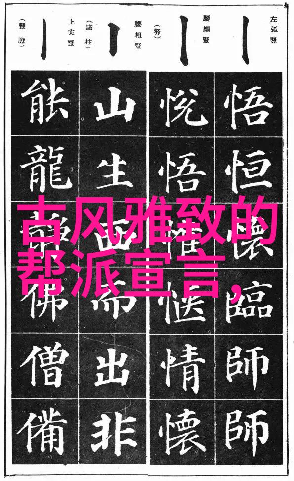 武术修炼境界划分大全揭秘内功外功与修为的层次之道