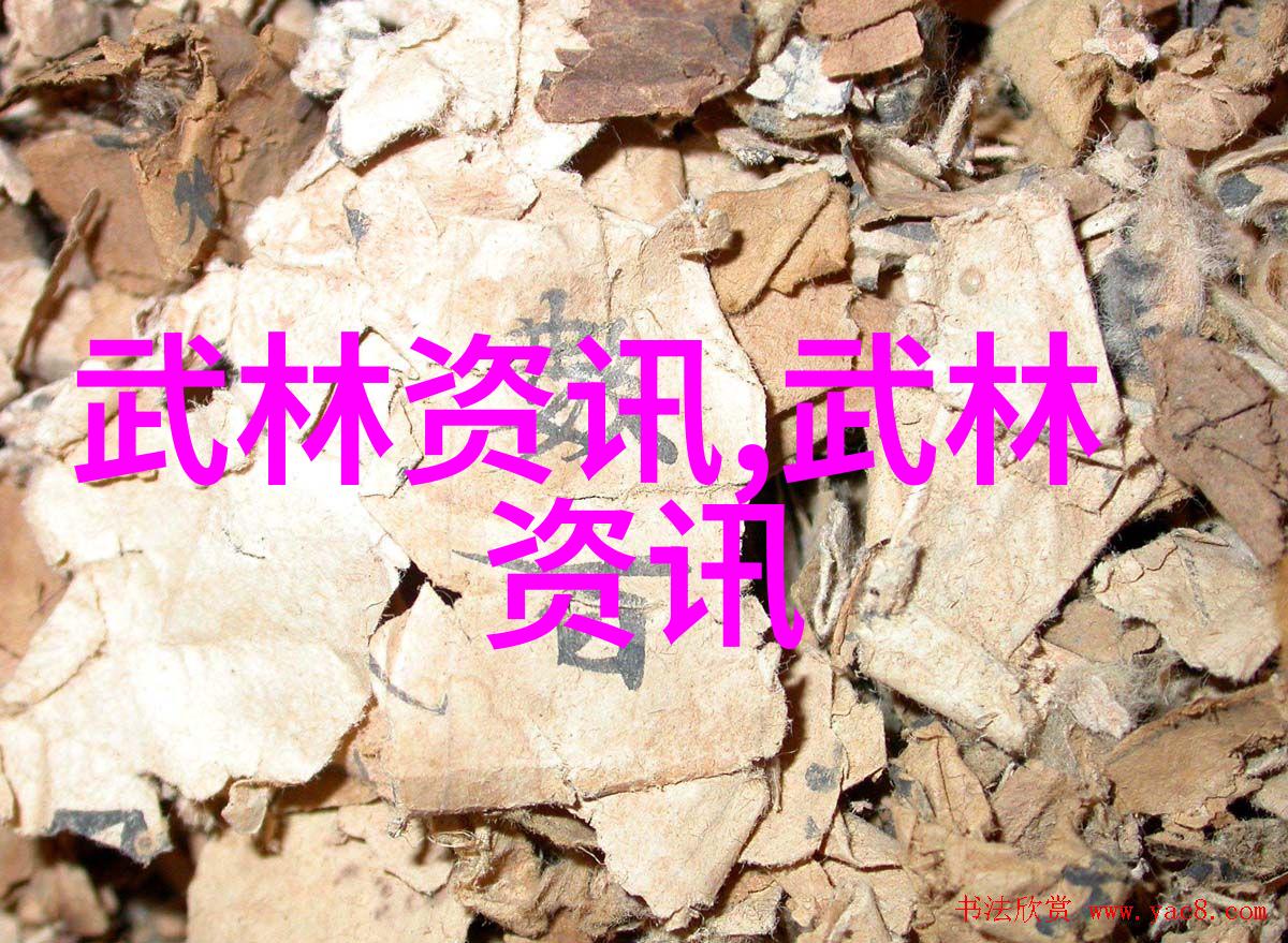 武林帮派名字大全霸气 - 霸道风云揭秘武林帮派最强霸气名号