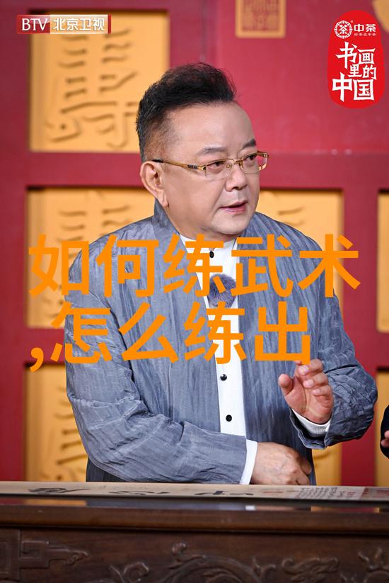 图文并茂的太极拳24式学习指南