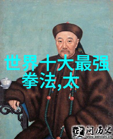 反复问世界上最强武功是什么裆然无答