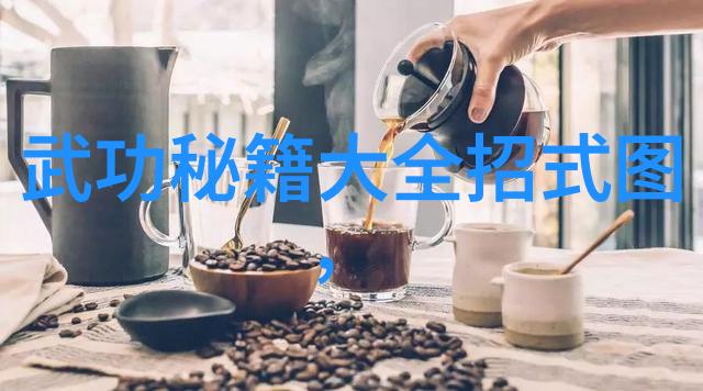 探索色即是空的艺术边界演员表的深层解读